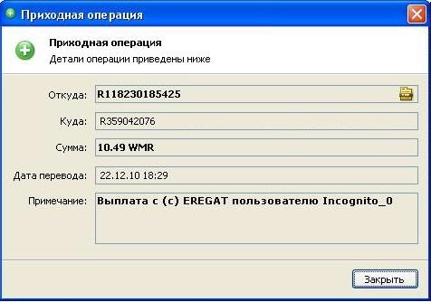 http://cs11416.vkontakte.ru/u71231058/121132171/x_aa911a75.jpg